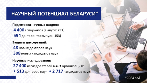 08-02025 (2)